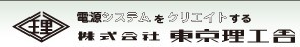 東京理工舍一般變壓器[NSA、NSW、NTA、NTW系列]