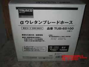 日本TRUSCO軟管TUB-65100、TUB-85100[TUB-65100、TUB-85100]