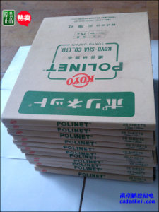 日本KOYO光陽(yáng)社研磨布【A-400/500/600 230x280】現(xiàn)貨[A-400、A-500、A-600 230x280mm 大量現(xiàn)貨特價(jià)]